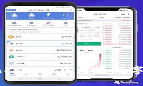 如何在TokenPocket中查看数字货币的行情?
