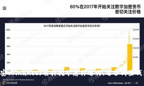 币安(Binance)质押挖矿怎样进行,适合哪些钱包?