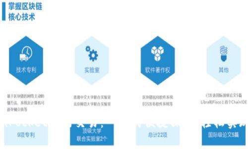 TokenPocket合约交易:一站式便捷操作,轻松实现交易
