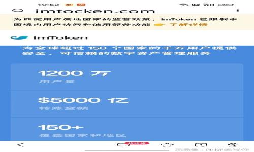 TokenPocket如何处理资产过多的问题?