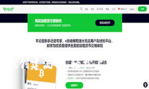 TokenPocket创建流程,轻松上手移动端数字钱包