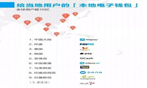 如何将TokenPocket钱包设置为中文?