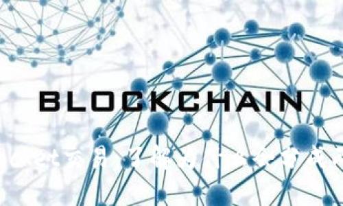TokenPocket交易:了解为什么会分成两个地址