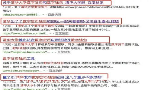 在TokenPocket中如何快速购买DOJO