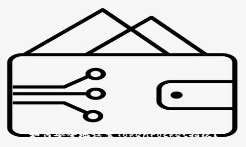 如何安全地设置TokenPocket指纹?