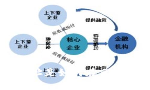 Zcash钱包地址是如何在元宝网上实现的?