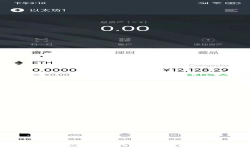 TokenPocket是哪一年推出的?