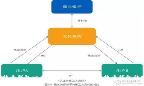为什么比特币钱包一直重新扫描?如何比特币钱包的扫描速度?