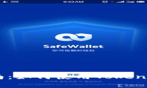 TokenPocket用户指南:如何使用TokenPocket管理数字资产?