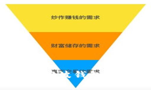 如何使用瑞波钱包购买恒星?