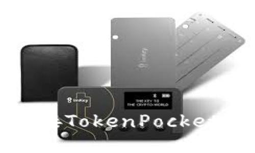 如何连接TokenPocket到uni?