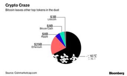 Ripple钱包地址登陆:如何安全、快速地登陆Ripple钱包