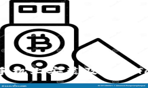如何在苹果手机上安装及使用TokenPocket?