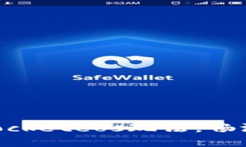 掌握TokenPocketeos玩法,畅游区块链世界