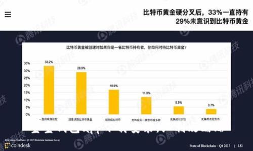 宝宝钱包app下载安装,红利攻略贴