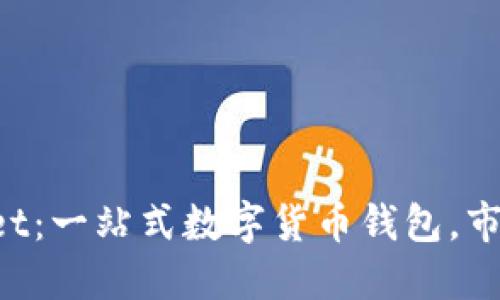 TokenPocket:一站式数字货币钱包,市场选项详解