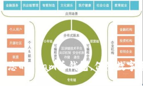 如何维护您的Beam币钱包,保障数字资产安全