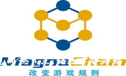 以太钱包同步节点,让数字货币交易更流畅