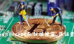 使用TokenPocket私钥碰撞器，