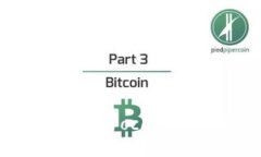 教你如何将TokenPocket的币转