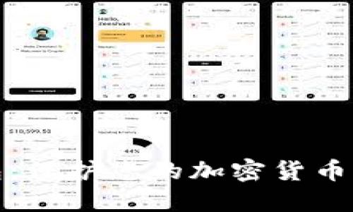Ballet物理钱包:保护您的加密货币资产的最佳方式