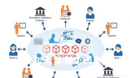 解决TokenPocket钱包无法创建问题,如何注册钱包账号