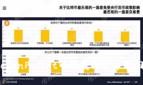 如何将TokenPocket中的数字货币转回交易所?