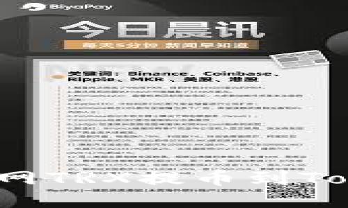 如何将火币网TRX提币到TokenPocket?