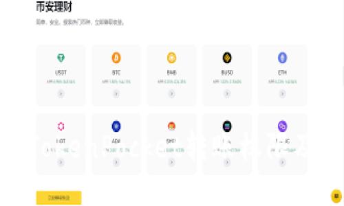 如何设置TokenPocket转账权限及防范风险
