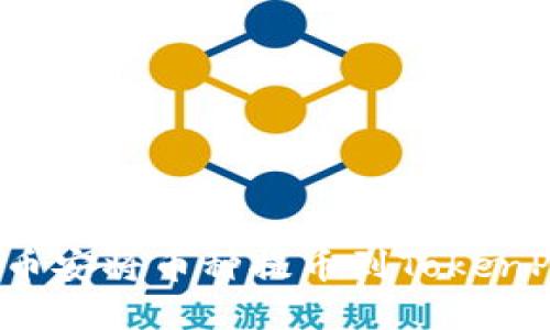 如何在币安将币种提币到TokenPocket?