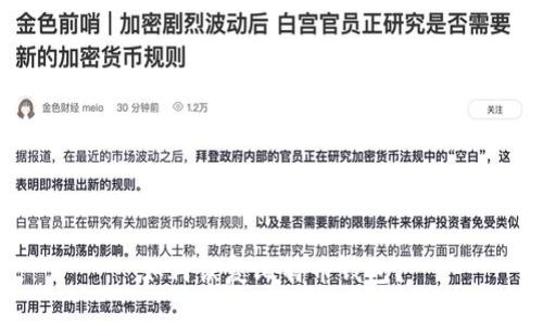 如何恢复比特币钱包?