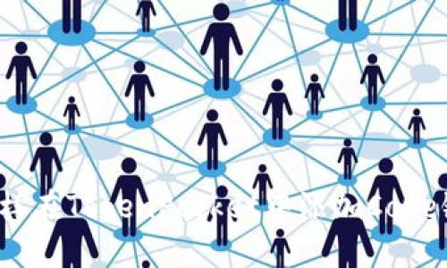 怎样在TokenPocket中添加Core链?