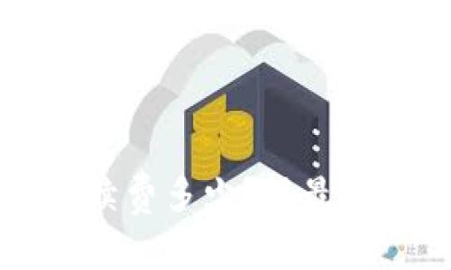 狗币转出钱包手续费多少?用最佳方式减少手续费
