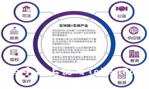 如何在华为手机上使用TokenPocket钱包?