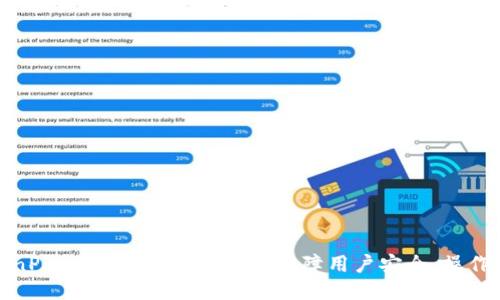 TokenPocket产品政策调整:保障用户安全,操作体验