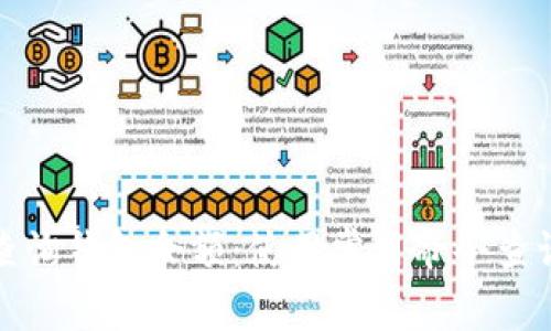 如何查询钱包余额:使用常用命令查询余额