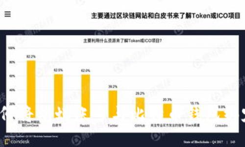 如何将蚂蚁帐号与比特币钱包绑定?