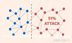 TokenPocket卸载了还能登录吗