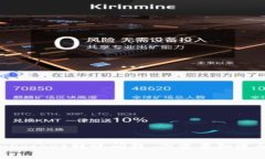 解决TokenPocket转账问题，你