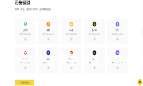TokenPocket中有哪些精品游戏值得下载?