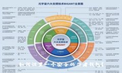 如何设置一个安全的作者