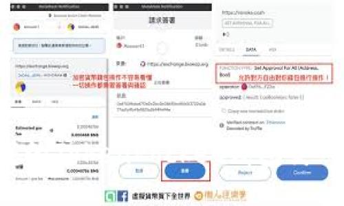 为什么我的TokenPocket钱包突然消失了?