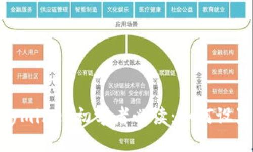 Honeyminer初学者必读:如何设置钱包