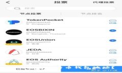 如何更改莱特币钱包地址