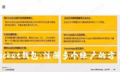 TokenPocket钱包：注册多个账