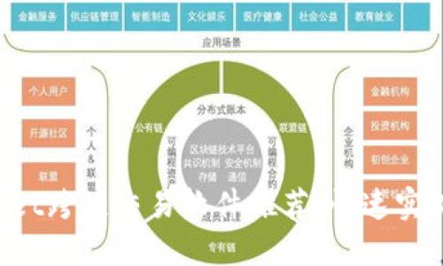TokenPocket跨链交易软件推荐,快速实现资产转移