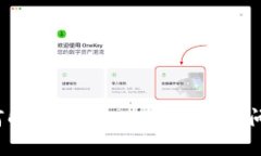 如何解决TokenPocket下载问题