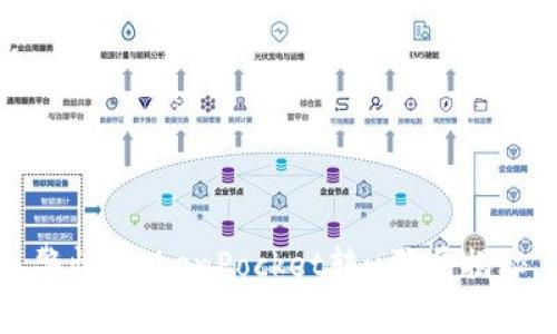 警惕!TokenPocket转u骗局揭秘