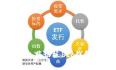 如何避免手机剪切板btc钱