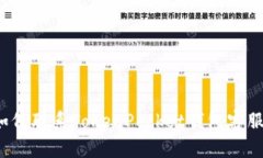 如何联系TokenPocket钱包客服